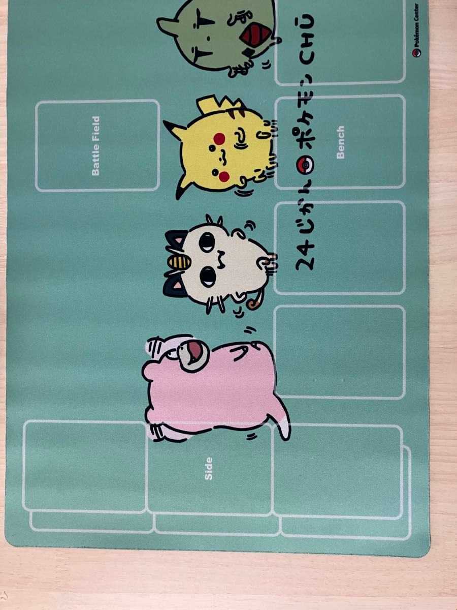 ポケモンカード ラバープレイマット 24じかんポケモンCHU|Yahoo ポケモンカード ラバープレイマット 24じかんポケモンCHU|Yahoo