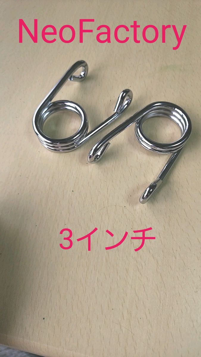 【高品質】NeoFactory 製 ヘアピンスプリング (60mm)
