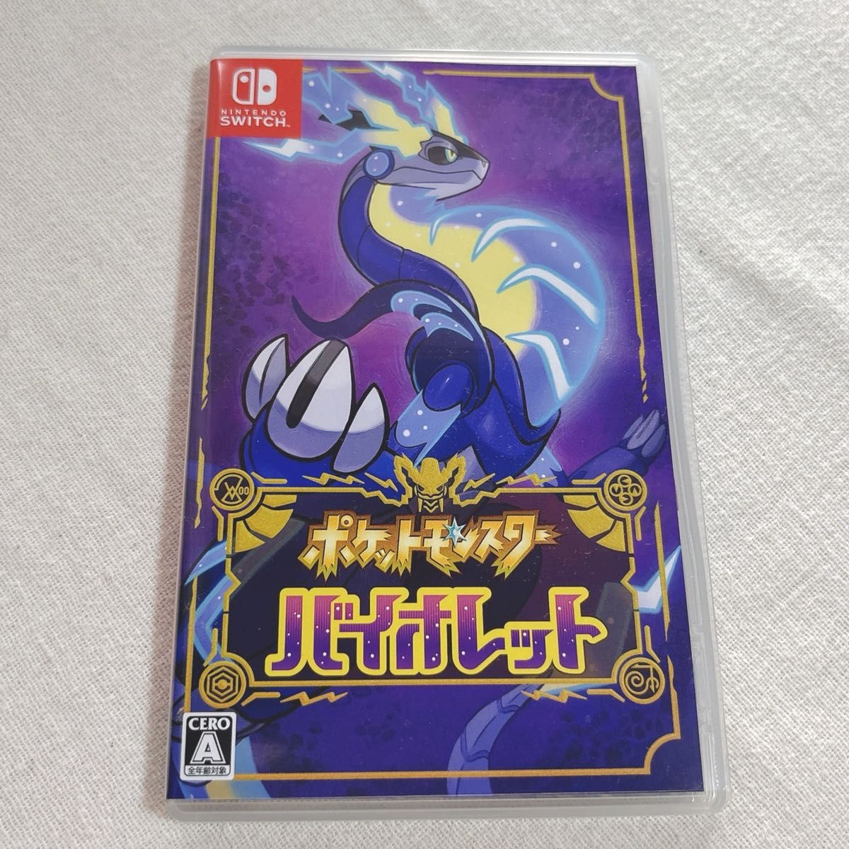 ポケットモンスター バイオレット スカーレット Switch スイッチ ポケットモンスター バイオレット スカーレット Switch スイッチ