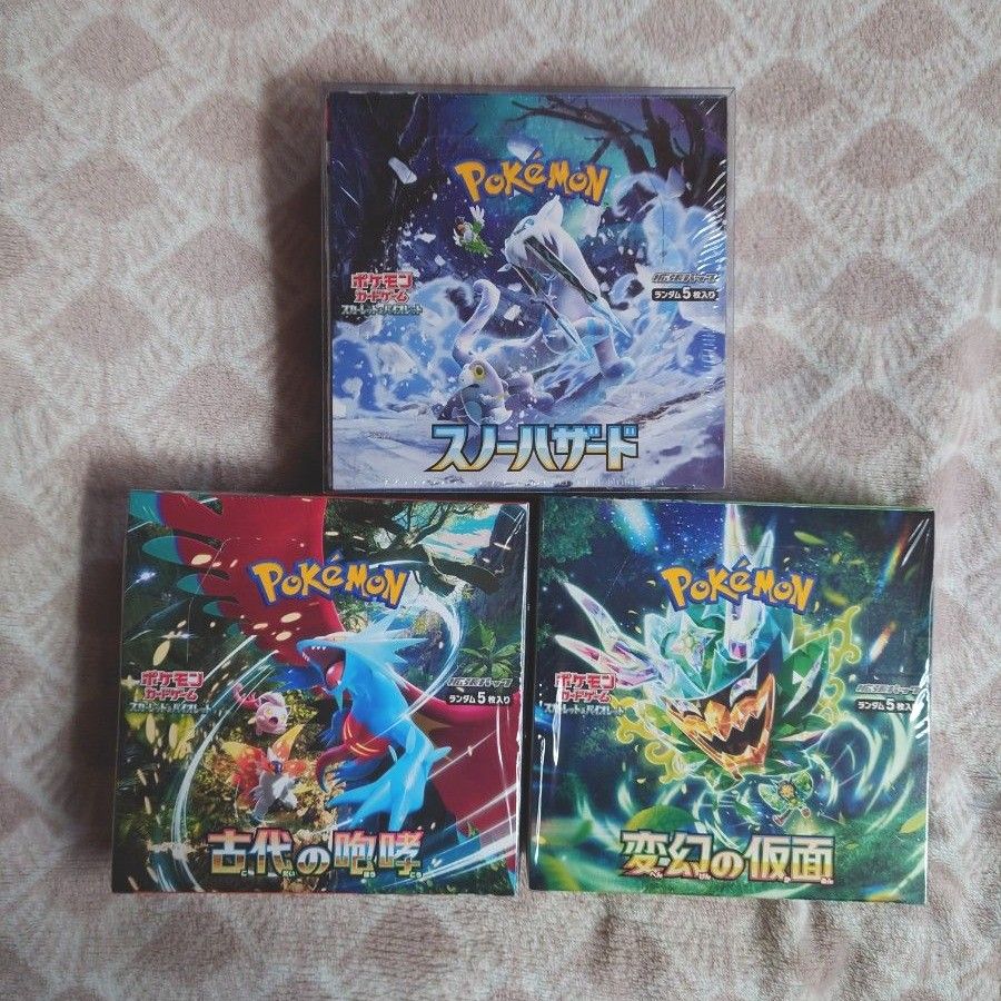 ポケモンカード 古代の咆哮 変幻の仮面 スノーハザード ポケモンカード 古代の咆哮 変幻の仮面 スノーハザード