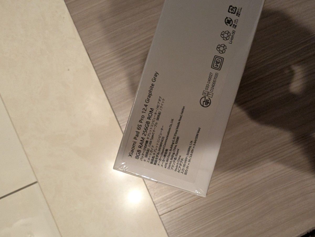 Xiaomi Pad 6s Pro 新品未開封 タブレット グレー 国内版|Yahoo Xiaomi Pad 6s Pro 新品未開封 タブレット グレー 国内版|Yahoo