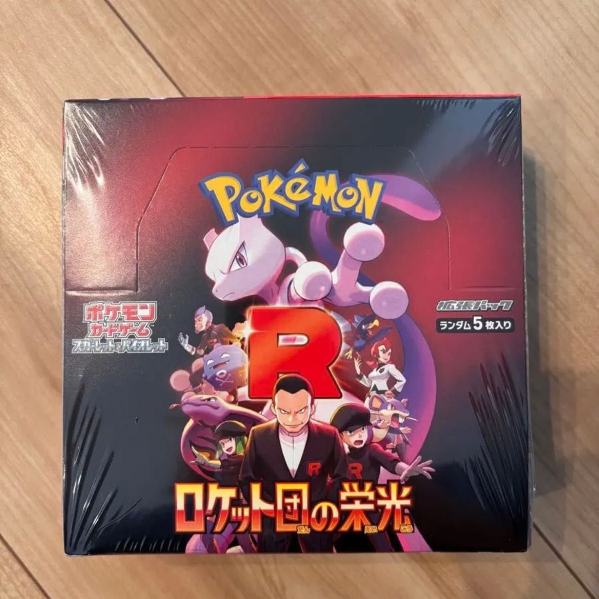 ポケモンカード ロケット団の栄光 シュリンク付き 未開封品 1BOX ポケモンカード ロケット団の栄光 シュリンク付き 未開封品 1BOX