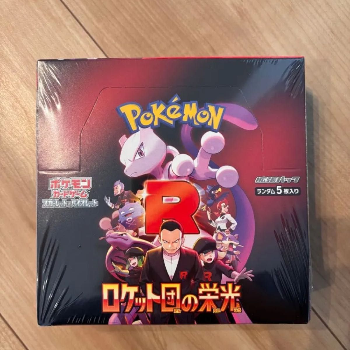 ポケモンカード ロケット団の栄光 シュリンク付き 未開封品 1BOX ポケモンカード ロケット団の栄光 シュリンク付き 未開封品 1BOX