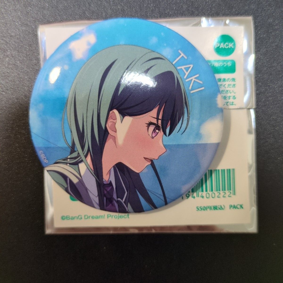MyGO 合同ライブ 缶バッジ CRYCHIC ver 椎名立希|Yahoo!フリマ MyGO 合同ライブ 缶バッジ CRYCHIC ver 椎名立希|Yahoo!フリマ