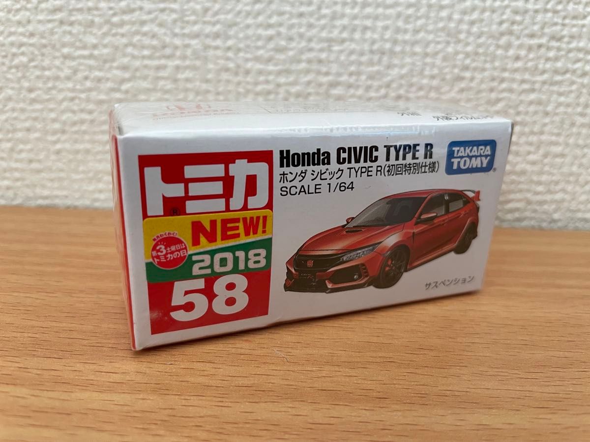 トミカ 未開封 58 ホンダ シビックタイプR 初回特別仕様|Yahoo トミカ 未開封 58 ホンダ シビックタイプR 初回特別仕様|Yahoo