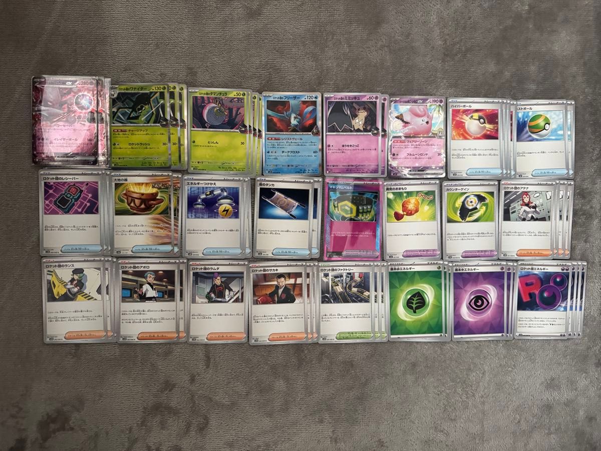ポケモンカード tier4 チャンネル紹介 ロケット団のミュウツーex ポケモンカード tier4 チャンネル紹介 ロケット団のミュウツーex