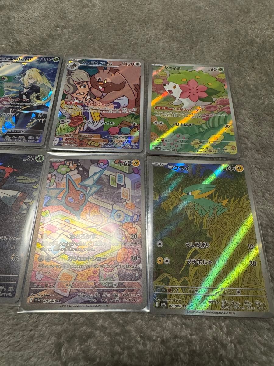 ポケモンカード 熱風のアリーナ AR フルコンプ カスミのコダック ポケモンカード 熱風のアリーナ AR フルコンプ カスミのコダック