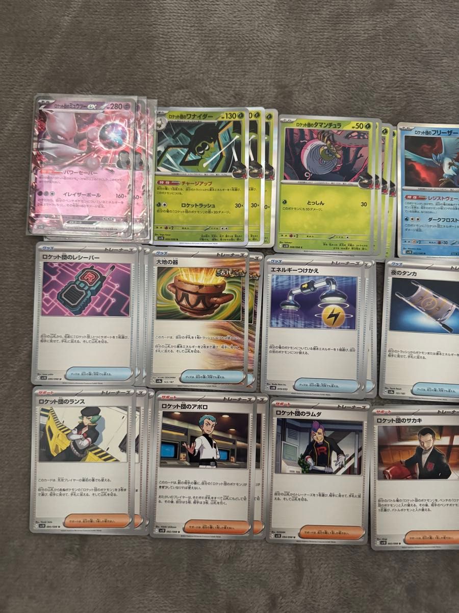 ポケモンカード tier4 チャンネル紹介 ロケット団のミュウツーex ポケモンカード tier4 チャンネル紹介 ロケット団のミュウツーex