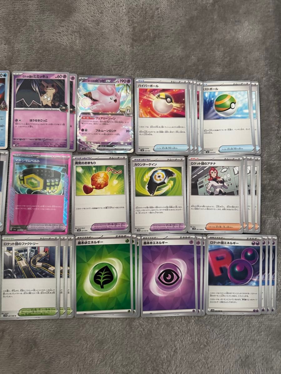 ポケモンカード tier4 チャンネル紹介 ロケット団のミュウツーex ポケモンカード tier4 チャンネル紹介 ロケット団のミュウツーex