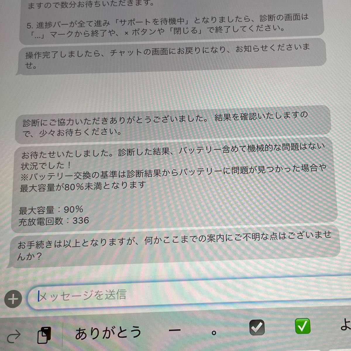 iPad air4 256GB Wi-Fi|Yahoo!フリマ(旧PayPayフリマ) iPad air4 256GB Wi-Fi|Yahoo!フリマ(旧PayPayフリマ)