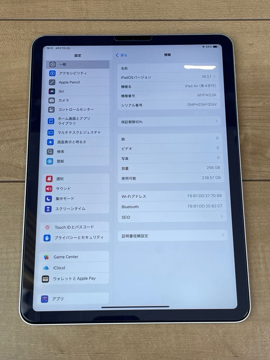 iPad air4 256GB Wi-Fi|Yahoo!フリマ(旧PayPayフリマ) iPad air4 256GB Wi-Fi|Yahoo!フリマ(旧PayPayフリマ)