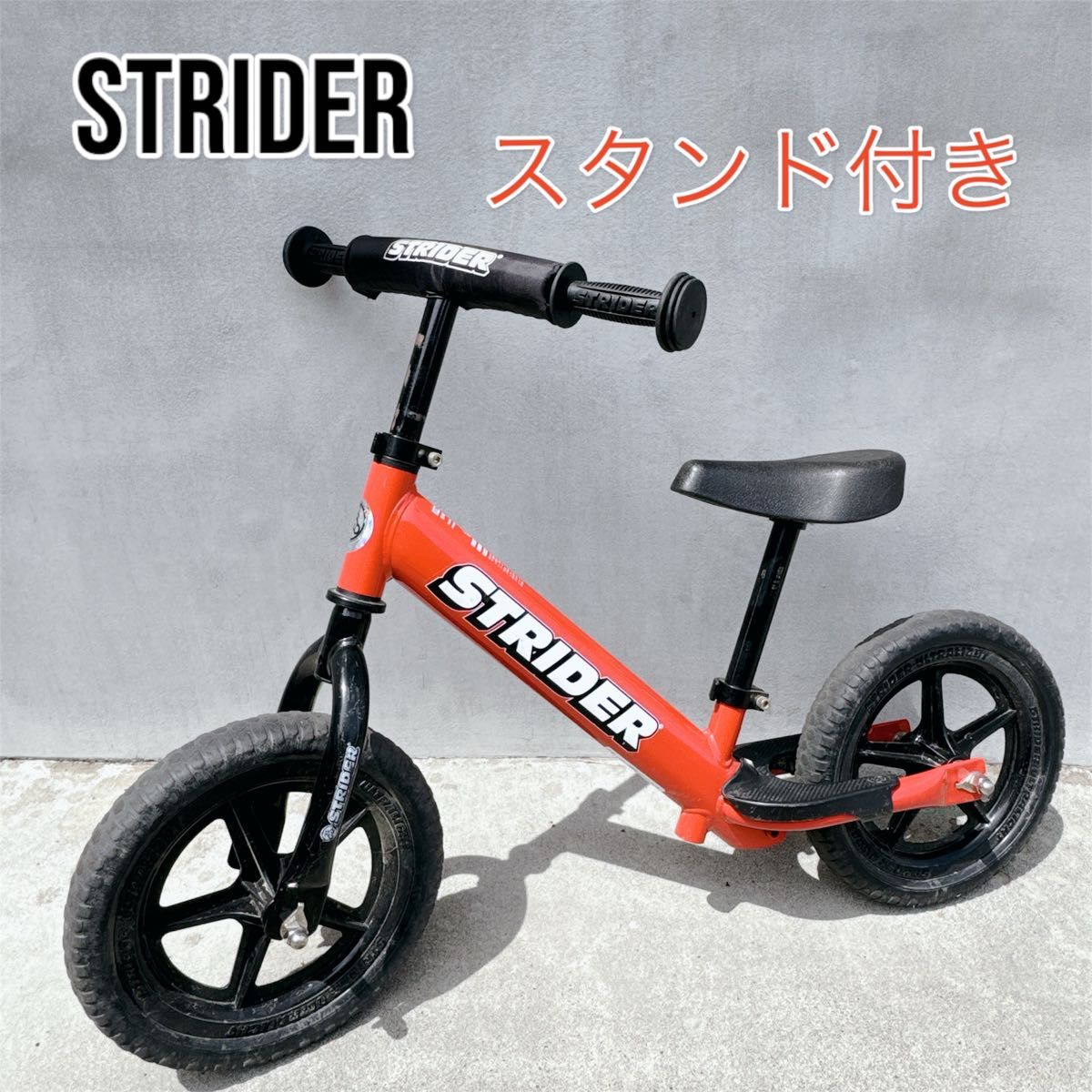 STRIDER SPORTS 12inch ストライダー レッド スタンド付 SPORT STRIDER SPORTS 12inch ストライダー レッド スタンド付 SPORT