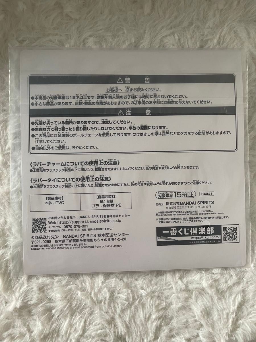 Mrs GREEN APPLE 一番くじ ラバーコレクション|Yahoo!フリマ Mrs GREEN APPLE 一番くじ ラバーコレクション|Yahoo!フリマ