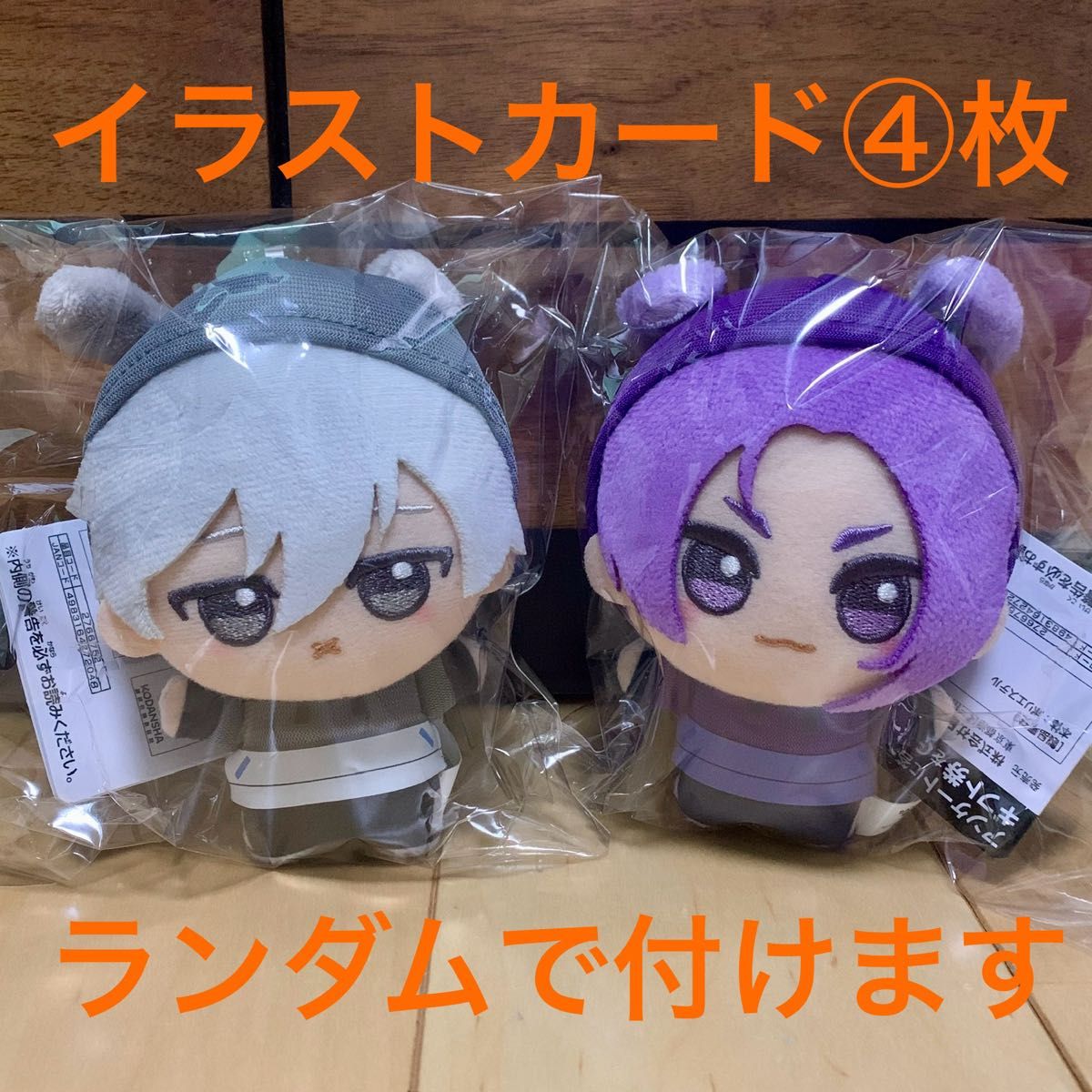 ブルーロック ちびぐるみvol 2 casual bunny 凪誠士郎 御影玲王 ブルーロック ちびぐるみvol 2 casual bunny 凪誠士郎 御影玲王