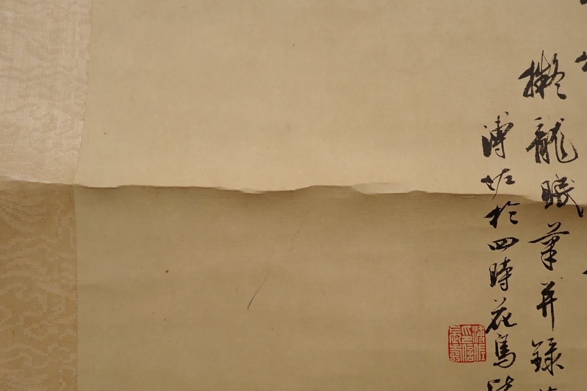 ◇掛軸17【真作】中国画 愛新覚羅溥佐「馬図」 画賛◇消費税0円 ◇掛軸17【真作】中国画 愛新覚羅溥佐「馬図」 画賛◇消費税0円
