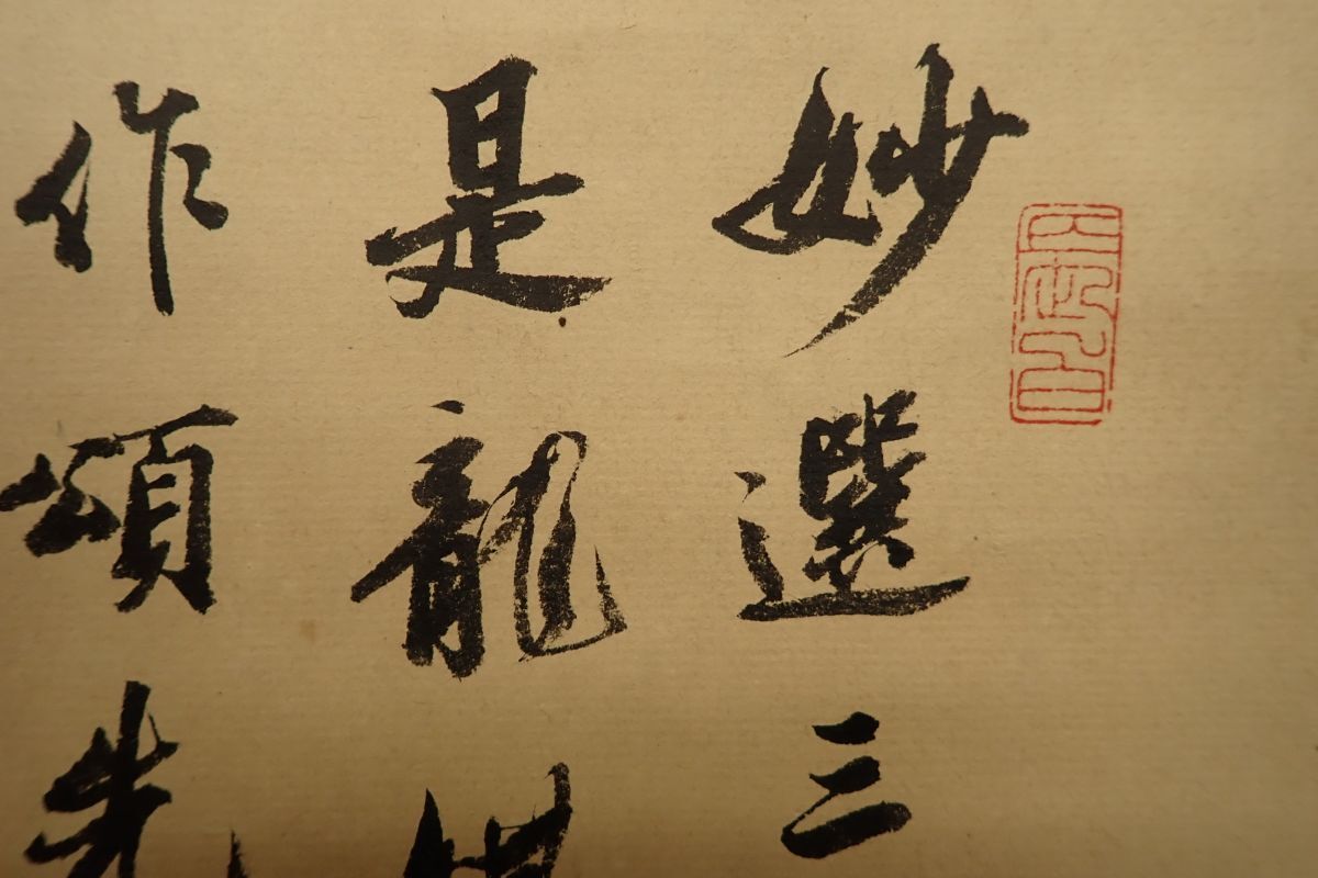 ◇掛軸17【真作】中国画 愛新覚羅溥佐「馬図」 画賛◇消費税0円 ◇掛軸17【真作】中国画 愛新覚羅溥佐「馬図」 画賛◇消費税0円