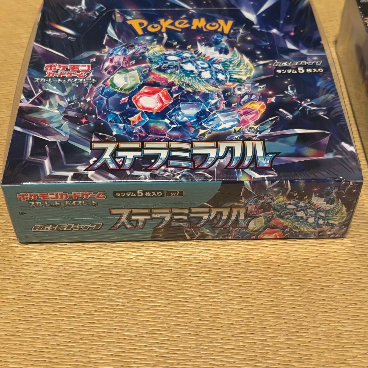 シャイニートレジャーex box シュリンク付き ステラミラクル box シャイニートレジャーex box シュリンク付き ステラミラクル box