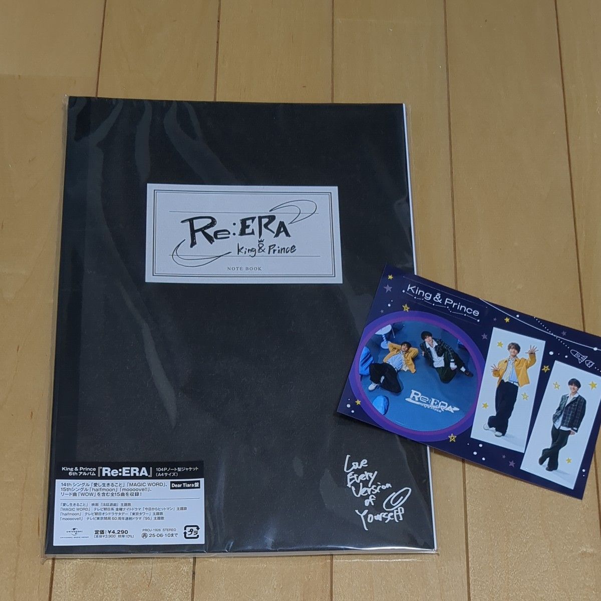 Re ERA (Dear Tiara盤) King & Prince アルバム キングアンド Re ERA (Dear Tiara盤) King & Prince アルバム キングアンド