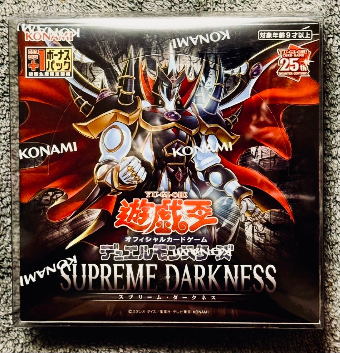 遊戯王】SUDA-JP049 光なき影 ア=バオ・ア・クゥー 《ウルトラ 遊戯王】SUDA-JP049 光なき影 ア=バオ・ア・クゥー 《ウルトラ