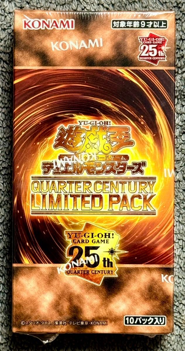 遊戯王】大嵐 25thシク QCLP-JP006「QUARTER CENTURY LIMITED 遊戯王】大嵐 25thシク QCLP-JP006「QUARTER CENTURY LIMITED