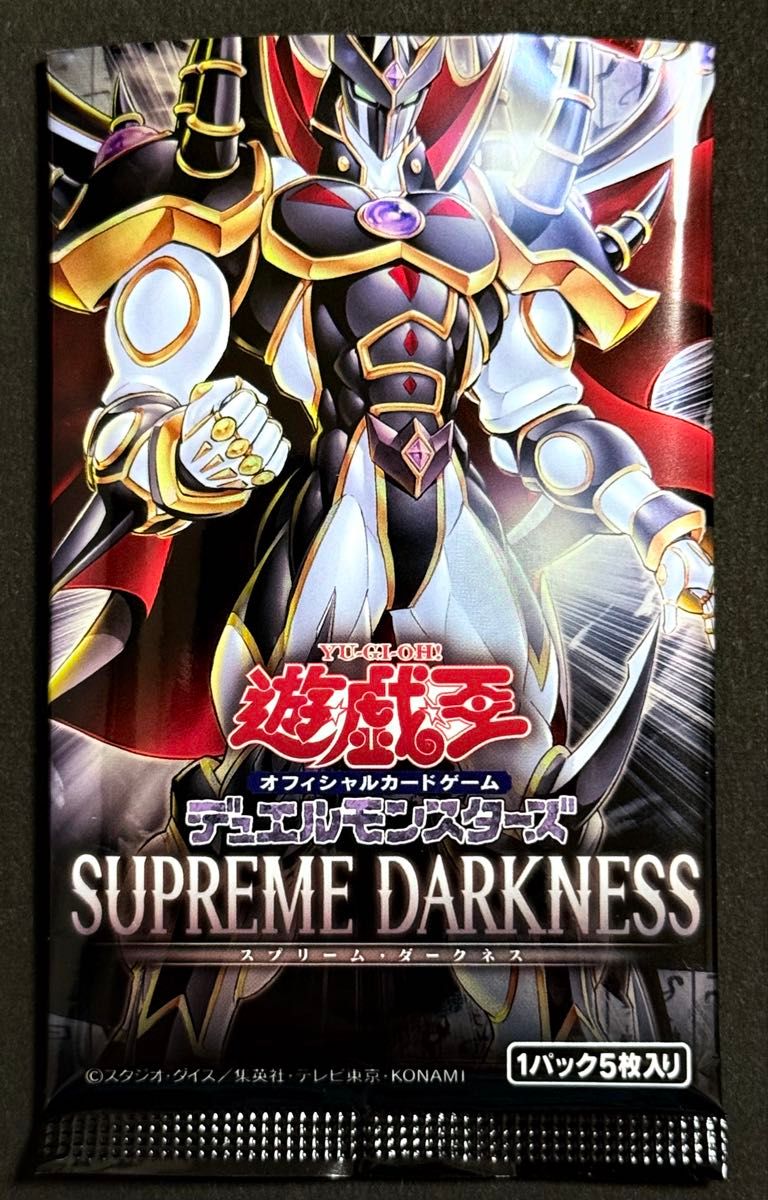 遊戯王】天威龍−スールヤ QCSE (25th シークレットレア 遊戯王】天威龍−スールヤ QCSE (25th シークレットレア