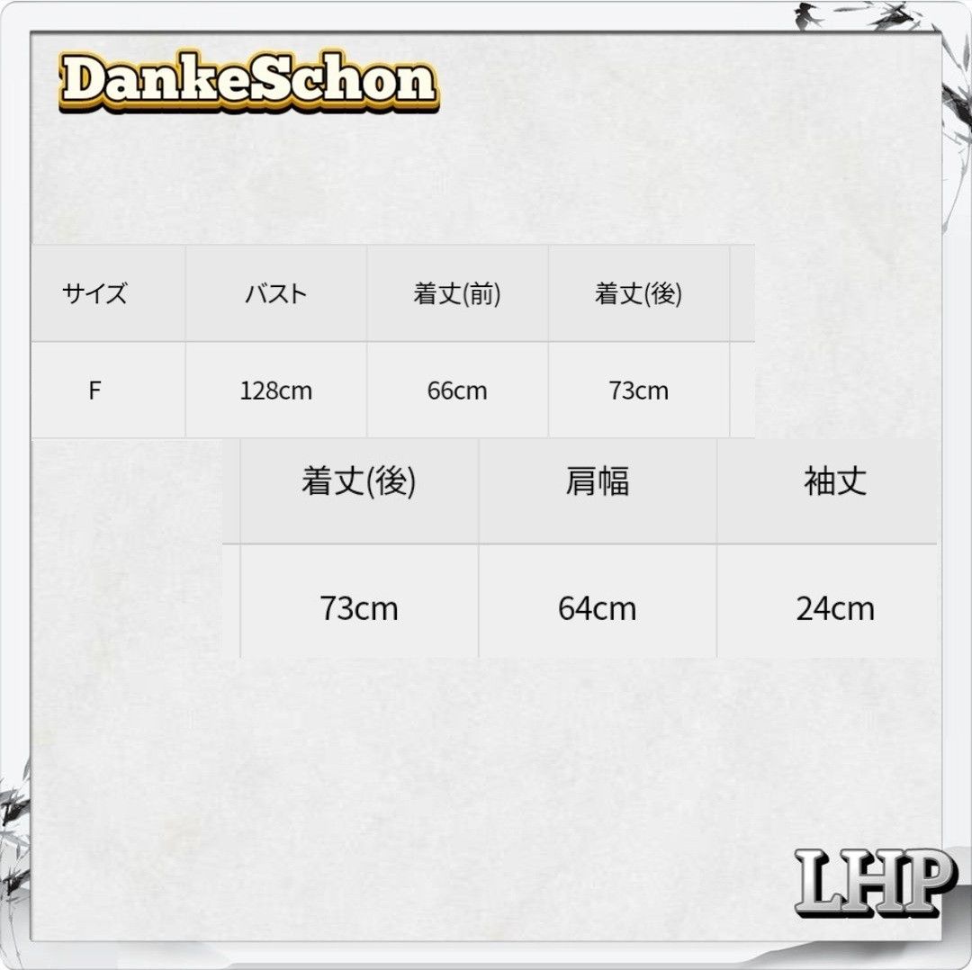 正規品 LHP DankeSchon ダンケシェーン トップス チェック柄 正規品 LHP DankeSchon ダンケシェーン トップス チェック柄