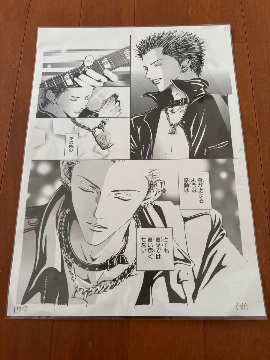 矢沢あい展 複製原画 NANA蓮 ご近所物語|Yahoo!フリマ(旧 矢沢あい展 複製原画 NANA蓮 ご近所物語|Yahoo!フリマ(旧