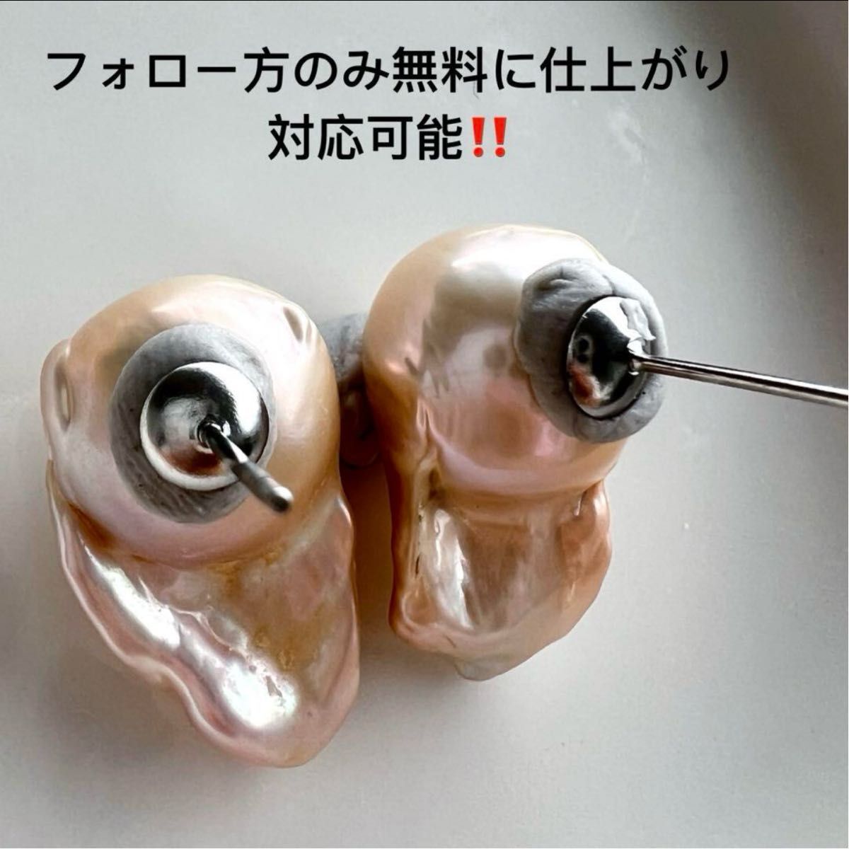 天然淡水本真珠 薄オレンジ虹光ペア バロックパール 耳飾り 天然淡水本真珠 薄オレンジ虹光ペア バロックパール 耳飾り