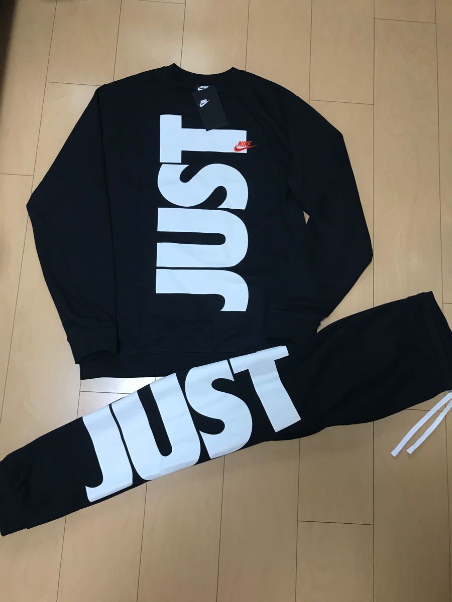 ラスト1セット　新品　NIKE セットアップ上下セット　JUST DO IT