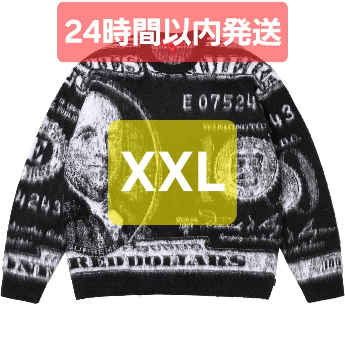 Supreme Money Sweater BLACK XXLARGE シュプリーム マネー Supreme Money Sweater BLACK XXLARGE シュプリーム マネー