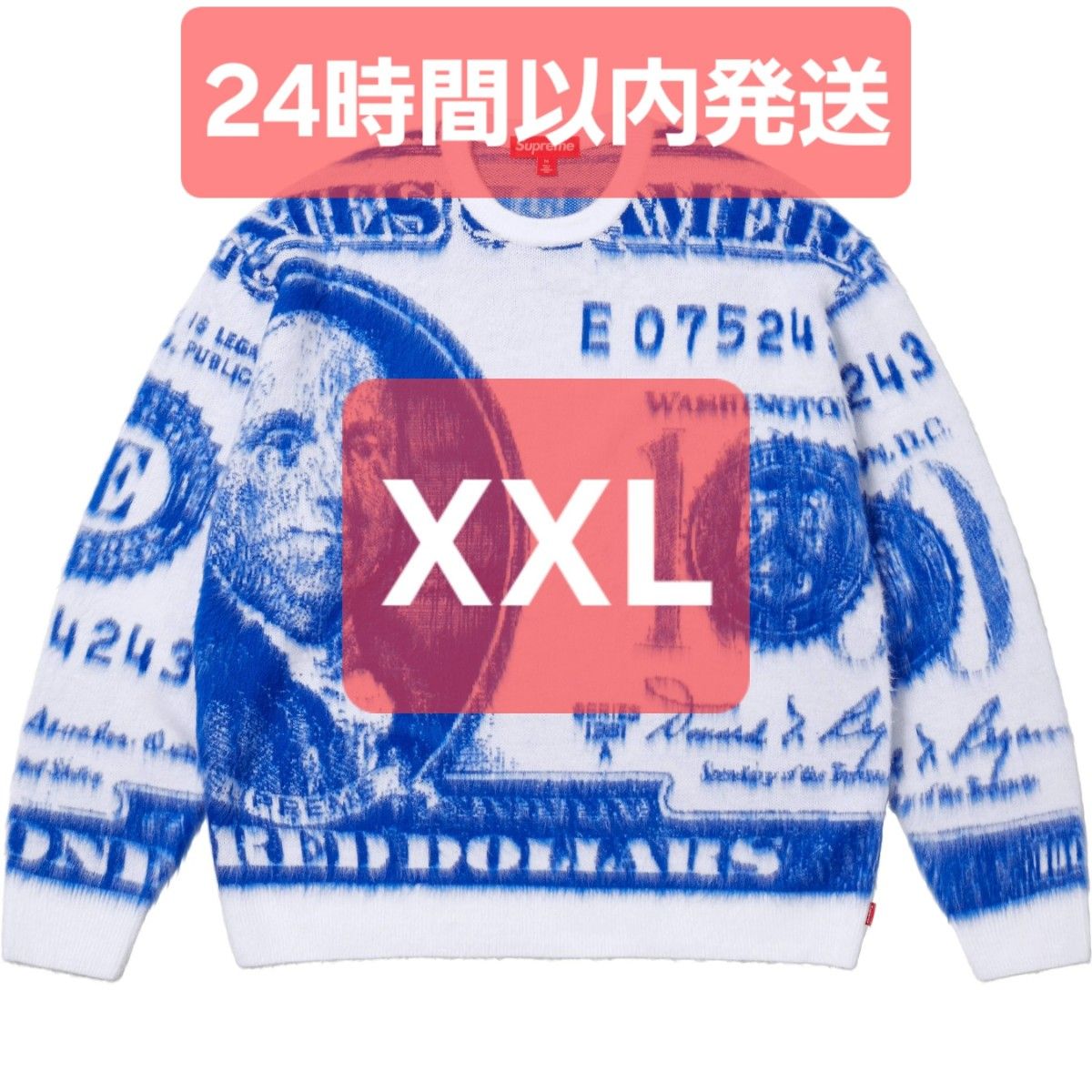 Supreme Money Sweater WHITE XXLARGE シュプリーム マネー Supreme Money Sweater WHITE XXLARGE シュプリーム マネー