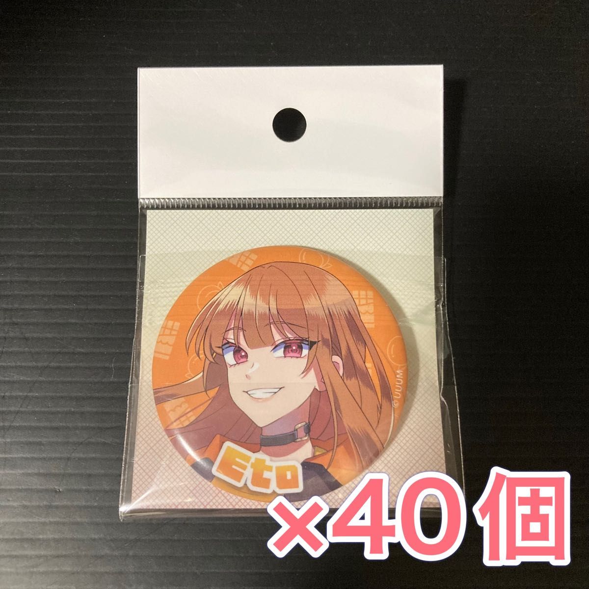 カラフルピーチ 2025新ビジュ ゆあんくん 缶バッジ 40個 カラフルピーチ 2025新ビジュ ゆあんくん 缶バッジ 40個