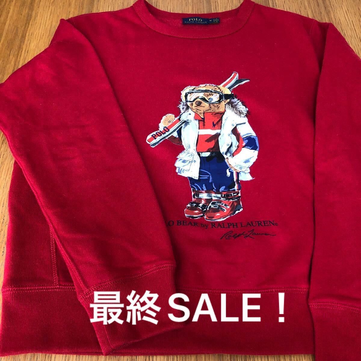 POLO RALPH LAUREN ポロベア トレーナー レッド|Yahoo!フリマ POLO RALPH LAUREN ポロベア トレーナー レッド|Yahoo!フリマ