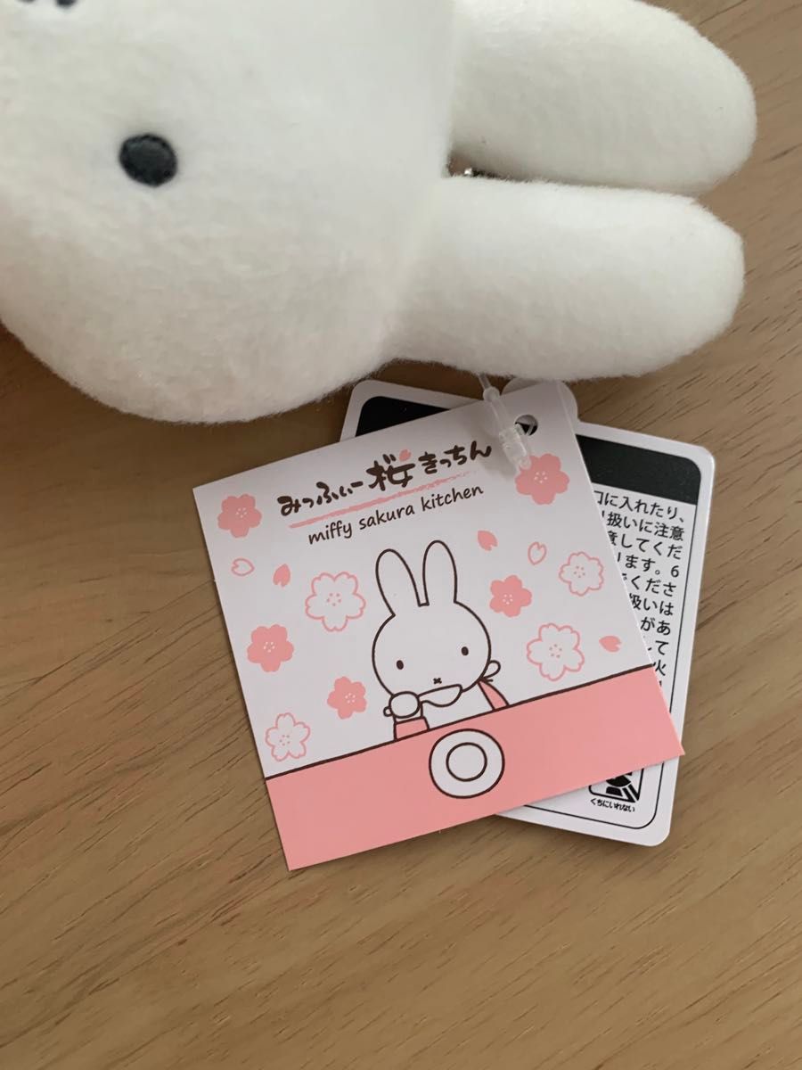 ミッフィー マスコット 着物 ゆかた ぬいぐるみ 桜キッチン 雑貨 ミッフィー マスコット 着物 ゆかた ぬいぐるみ 桜キッチン 雑貨