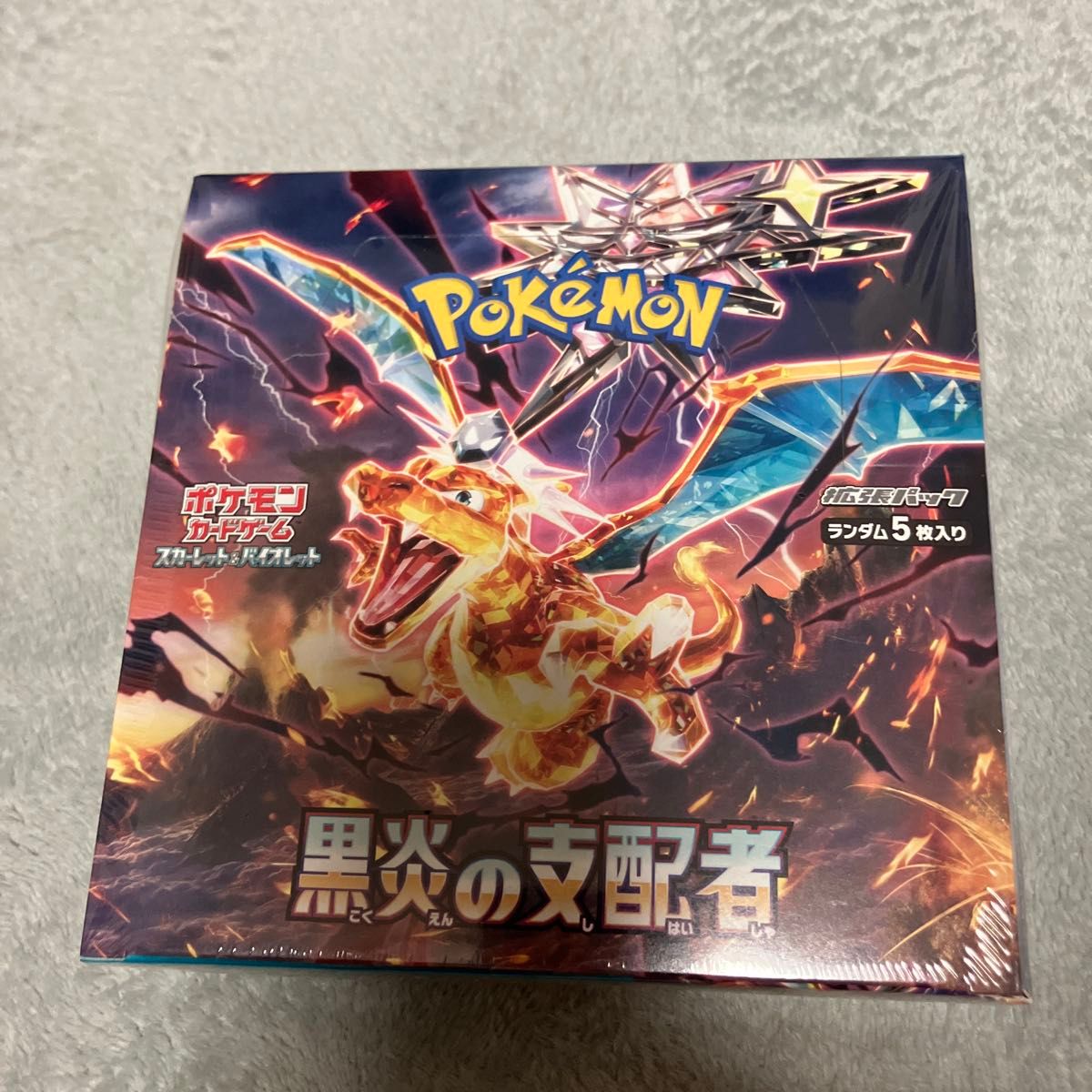 黒炎の支配者 1BOX ポケモンカード シュリンク付き|Yahoo 黒炎の支配者 1BOX ポケモンカード シュリンク付き|Yahoo