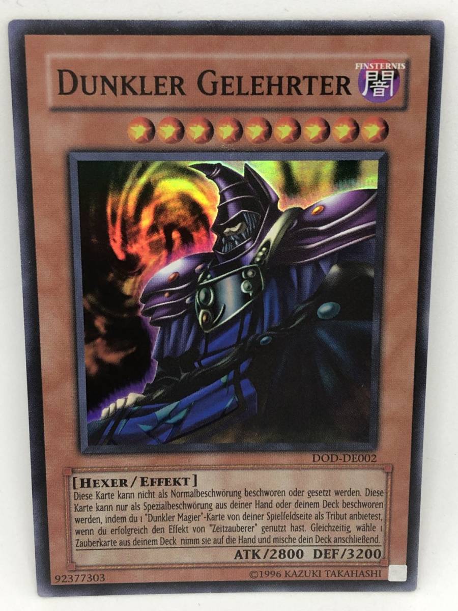 ヤフオク 複数同梱送料一律 遊戯王 ドイツ語 黒衣の大 ヤフオク 複数同梱送料一律 遊戯王 ドイツ語 黒衣の大