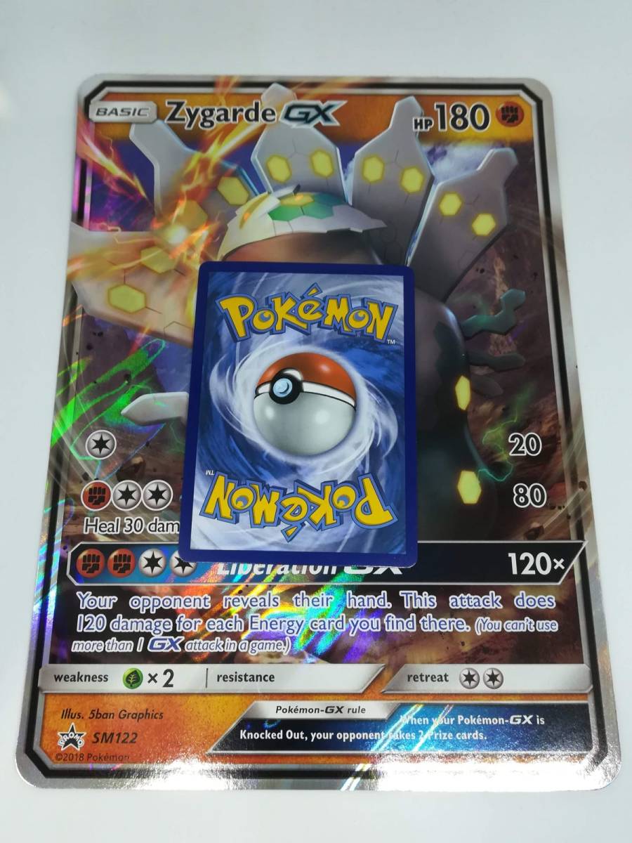 ポケモンカード ジガルデ Gxの値段と価格推移は 66件の売買情報を集計したポケモンカード ジガルデ Gxの価格や価値の推移データを公開 ポケモンカード ジガルデ Gxの値段と価格推移は 66件の売買情報を集計したポケモンカード ジガルデ Gxの価格や価値の推移データを公開