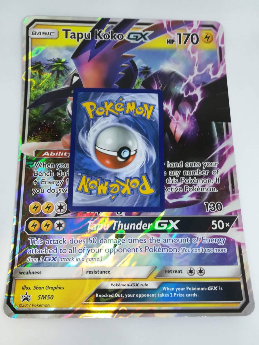 複数同梱送料一律 ビッグサイズ ポケモンカード 海外 カプコケコgx プロモ Sm 英語 ビッグカード ジャンボカード ポケモンカードゲーム 売買されたオークション情報 Yahooの商品情報をアーカイブ公開 オークファン Aucfan Com