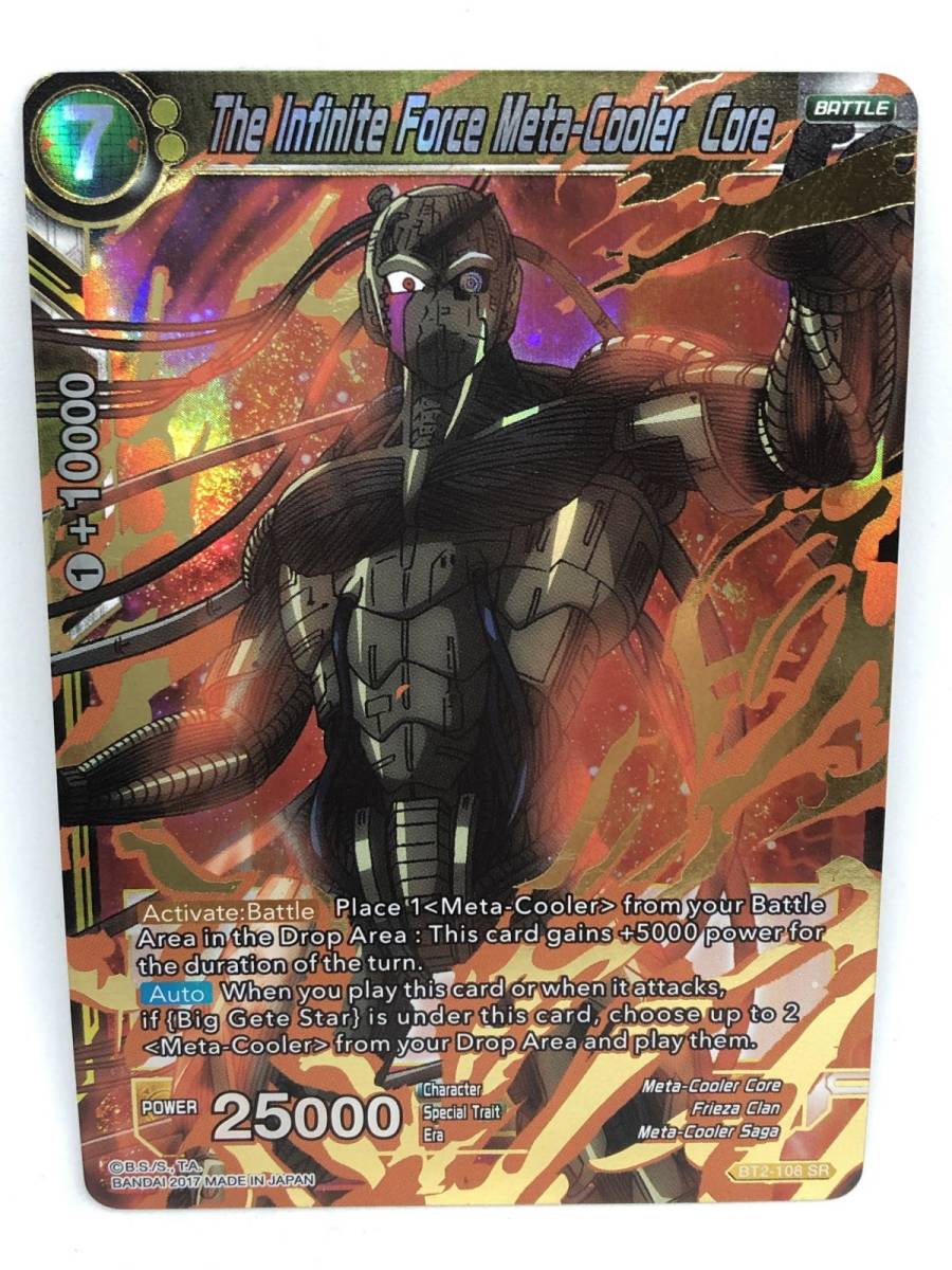 ヤフオク 複数同梱送料一律 ドラゴンボール 超常生命 ヤフオク 複数同梱送料一律 ドラゴンボール 超常生命