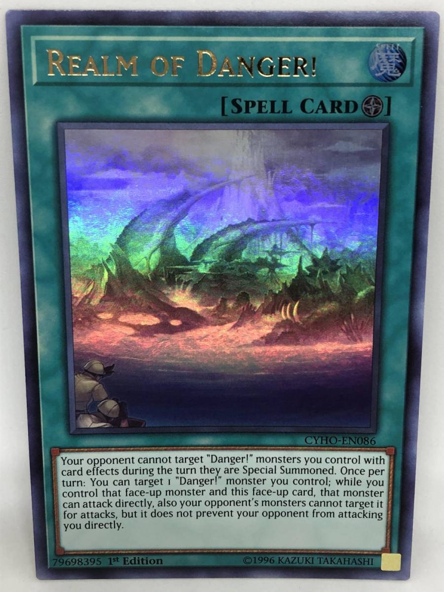複数同梱送料一律 遊戯王 英語 未界域 ユーマリア大陸 Realm Of Danger 1st Cyho ウルトラ ウル 魔法 英語版 売買されたオークション情報 Yahooの商品情報をアーカイブ公開 オークファン Aucfan Com 複数同梱送料一律 遊戯王 英語 未界域 ユーマリア大陸 Realm Of Danger 1st Cyho ウルトラ ウル 魔法 英語版 売買されたオークション情報 Yahooの商品情報をアーカイブ公開 オークファン Aucfan Com