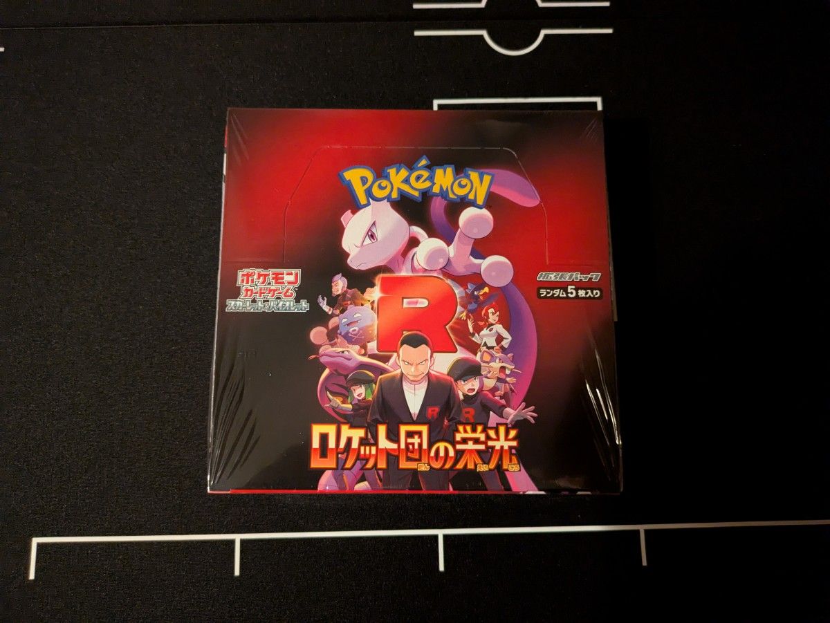 ポケモンカード ロケット団の栄光 シュリンク付き BOX 9box ポケモンカード ロケット団の栄光 box シュリンク付 2BOX|Yahoo