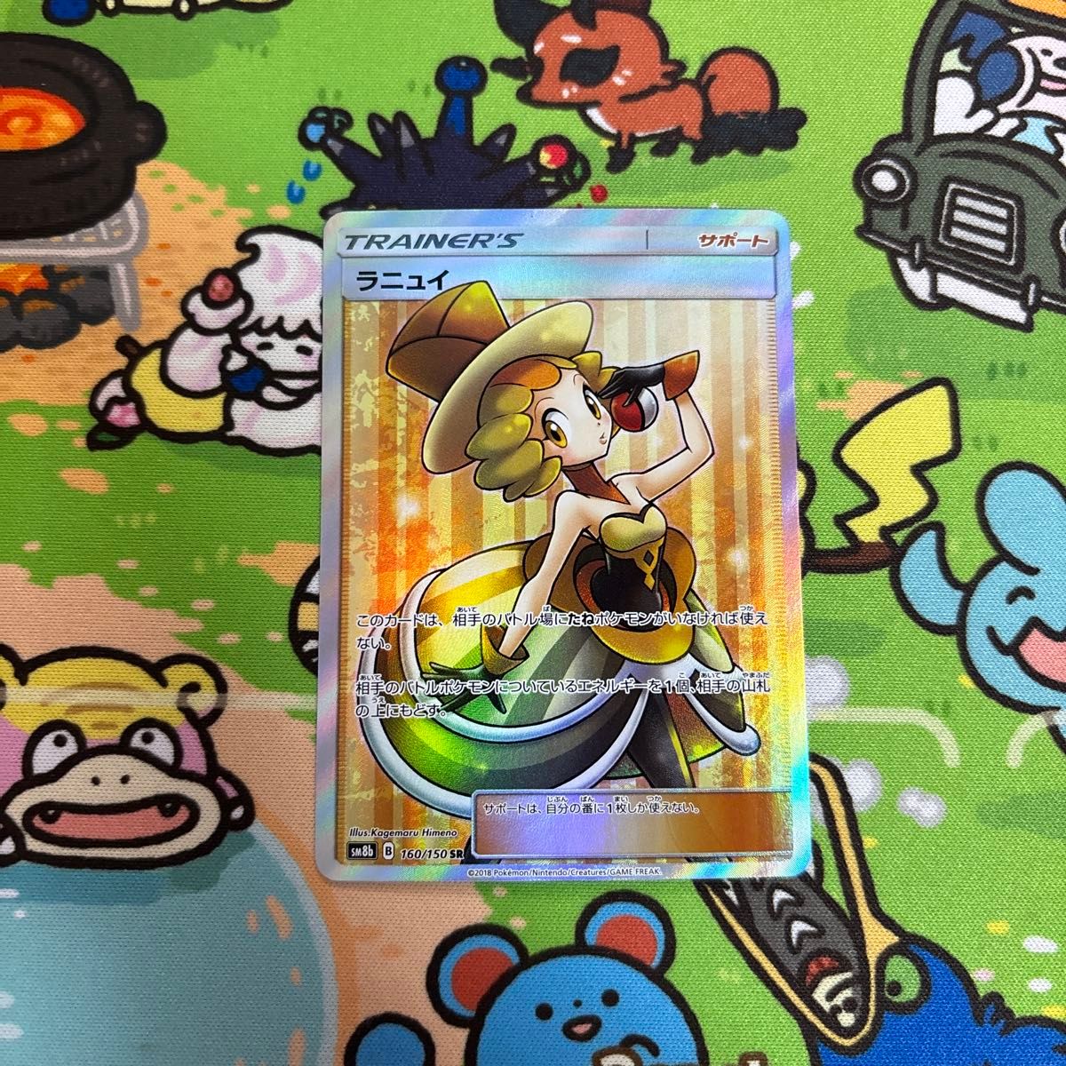ラニュイ SR|Yahoo!フリマ(旧PayPayフリマ) ラニュイ SR|Yahoo!フリマ(旧PayPayフリマ)
