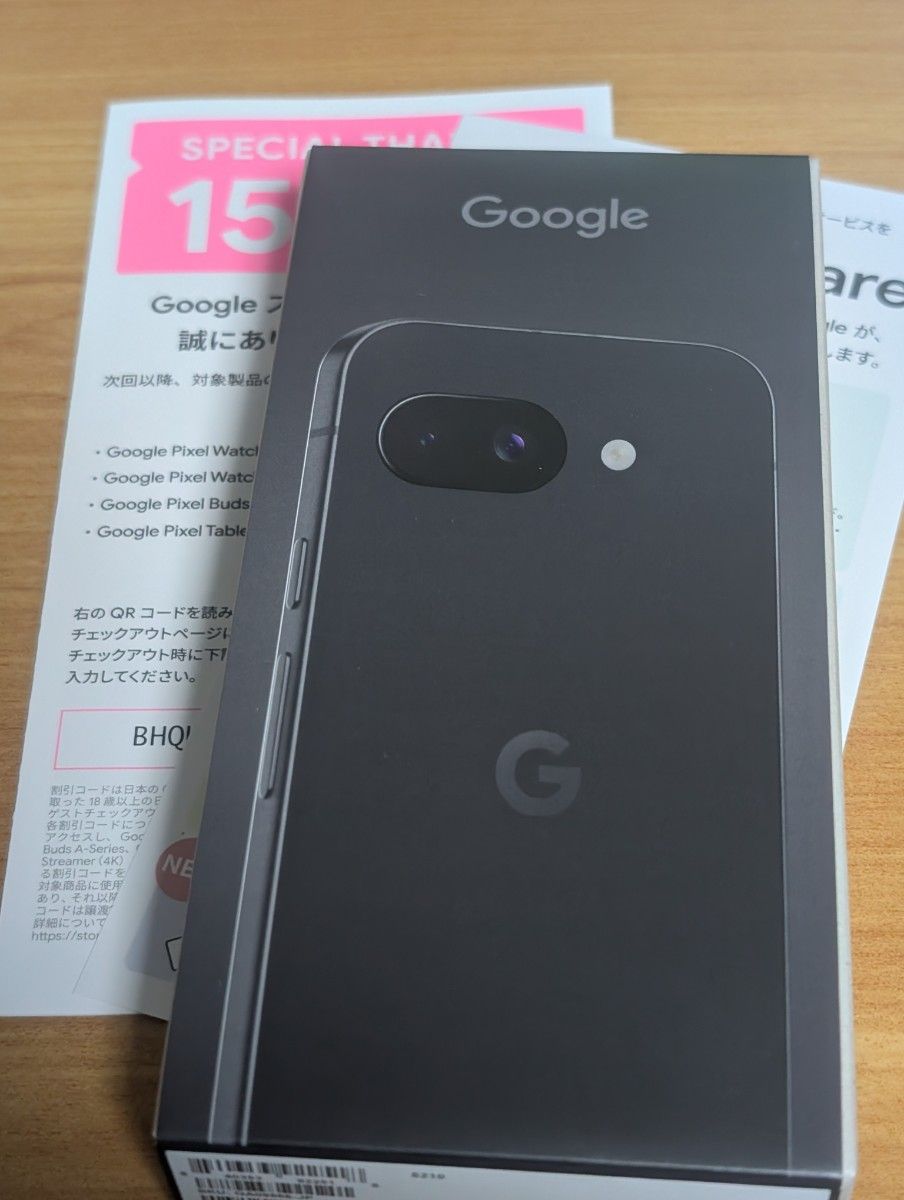 256gb Google Pixel 9a Obsidian|Yahoo!フリマ(旧PayPayフリマ) 256gb Google Pixel 9a Obsidian|Yahoo!フリマ(旧PayPayフリマ)