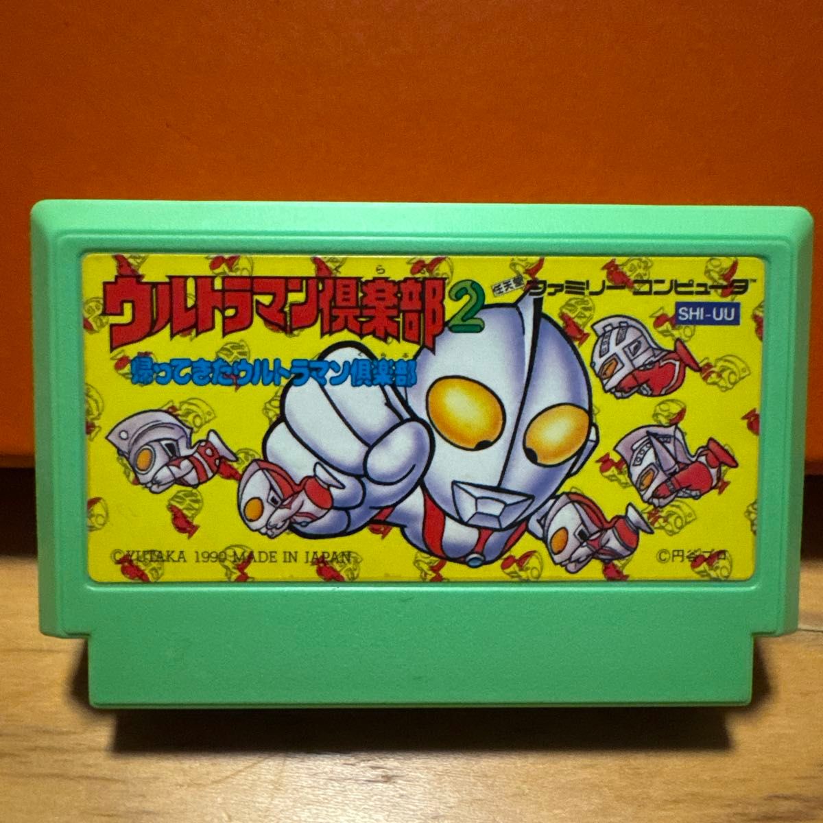 100%品質 ウルトラマン倶楽部2 帰ってきたウルトラマン倶楽部 ファミコン ロールプレイング