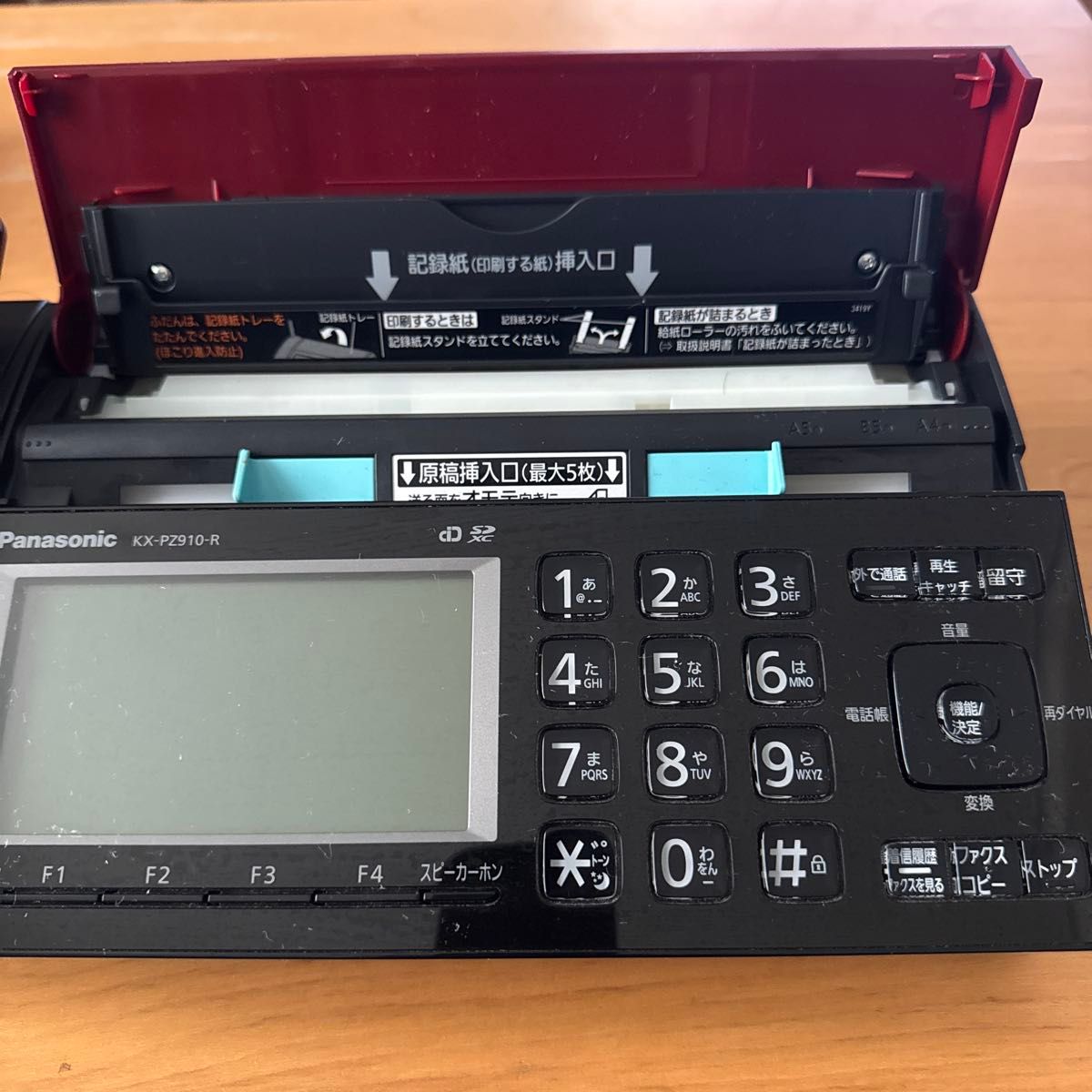 Panasonic ファクシミリ電話機 KX-PZ910-R レッド|Yahoo!フリマ Panasonic ファクシミリ電話機 KX-PZ910-R レッド|Yahoo!フリマ