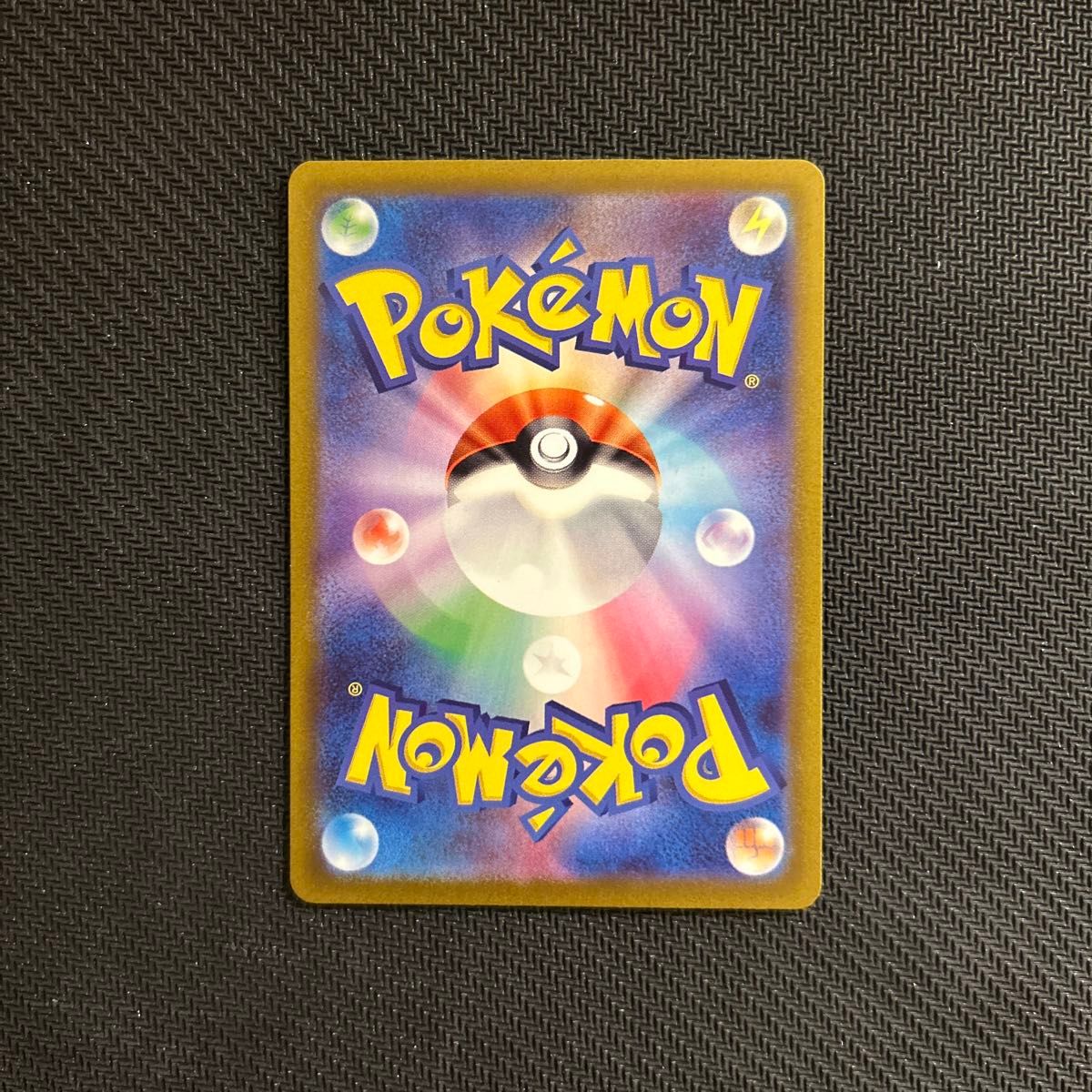 ポケモンカード コイキング AR SV1a トリプレットビート 080/073 ポケモンカード コイキング AR SV1a トリプレットビート 080/073