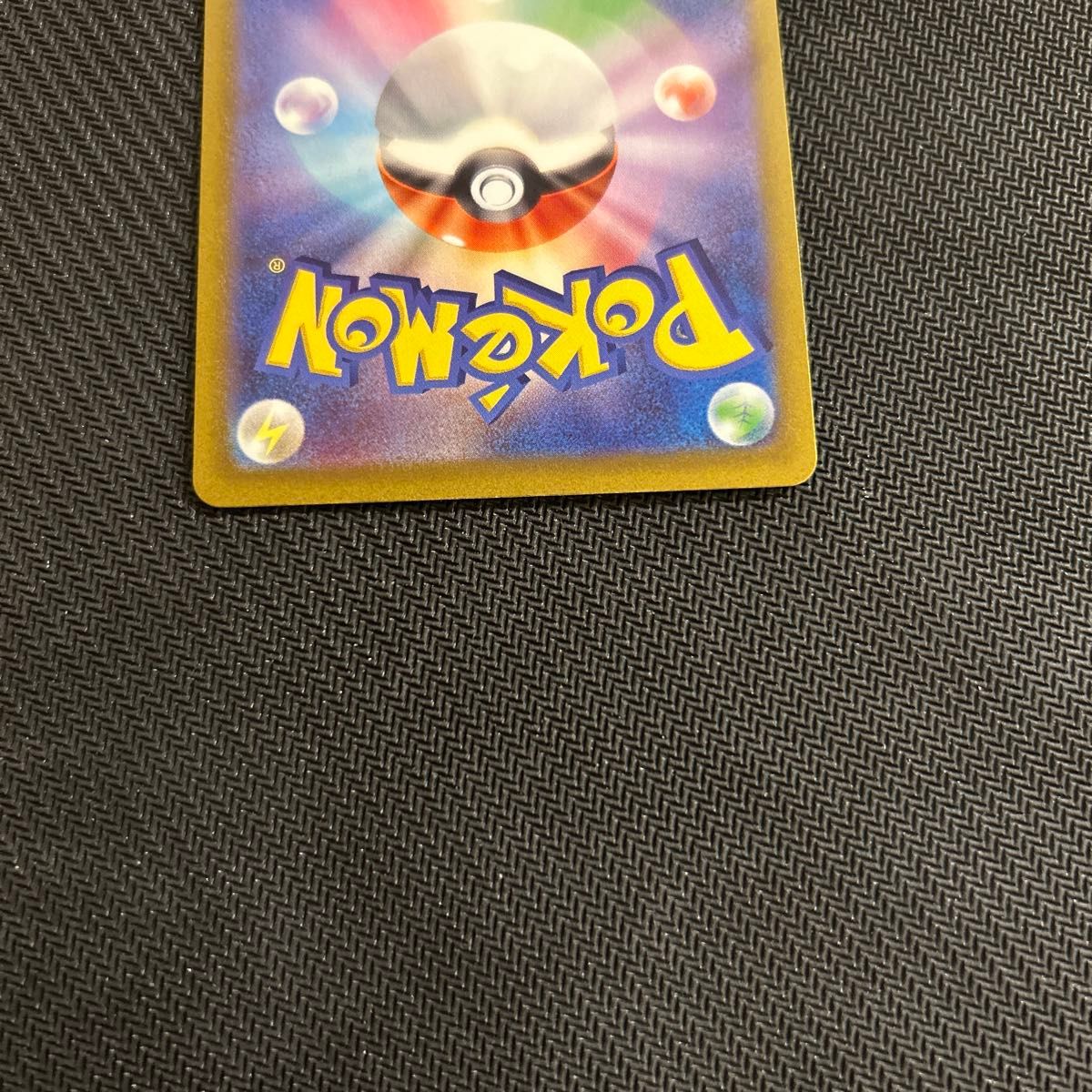 ポケモンカード コイキング AR SV1a トリプレットビート 080/073 ポケモンカード コイキング AR SV1a トリプレットビート 080/073