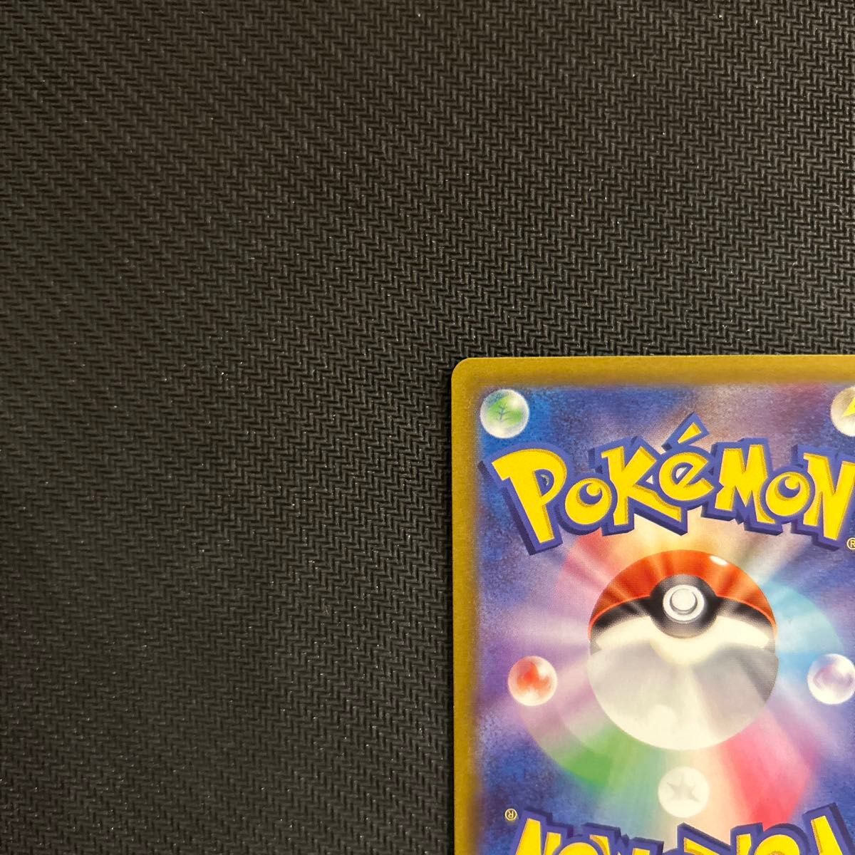 ポケモンカード コイキング AR SV1a トリプレットビート 080/073 ポケモンカード コイキング AR SV1a トリプレットビート 080/073