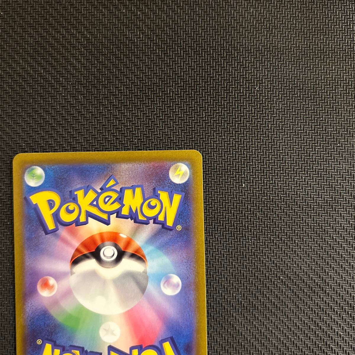 ポケモンカード コイキング AR SV1a トリプレットビート 080/073 ポケモンカード コイキング AR SV1a トリプレットビート 080/073