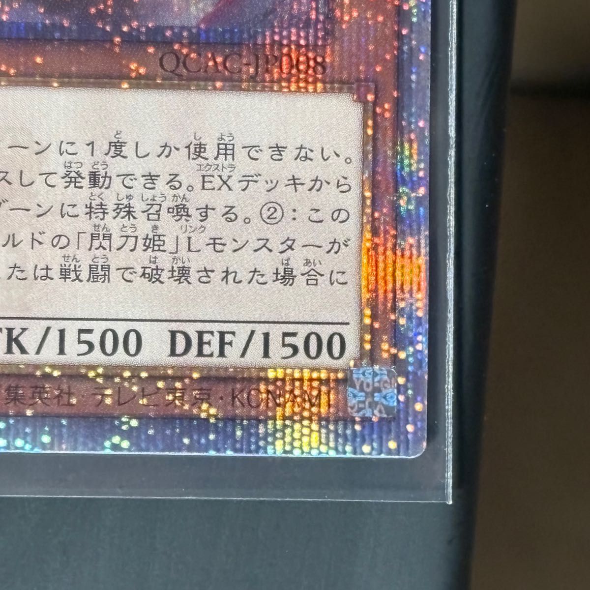 閃刀姫-レイ 25th クオシク&シークレット セット 絵違い|Yahoo 閃刀姫-レイ 25th クオシク&シークレット セット 絵違い|Yahoo